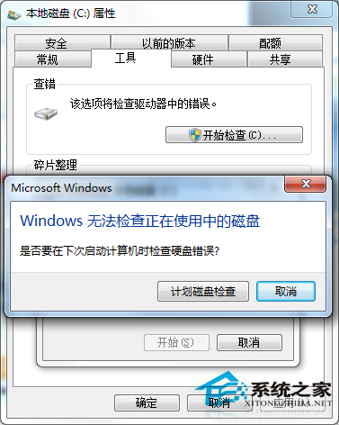 Win7藍屏提示oxoooooo7A的處理方法