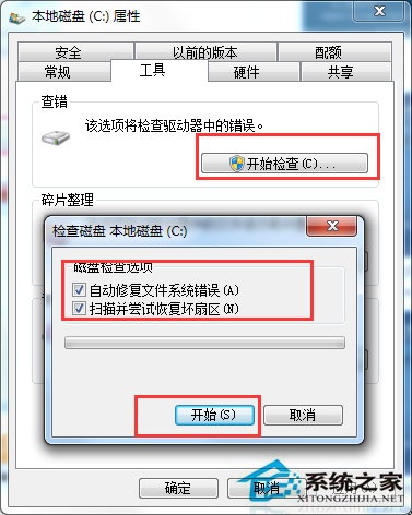 Win7藍屏提示oxoooooo7A的處理方法