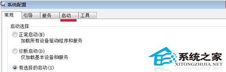 Win7開機報錯“AutoIt錯誤不能打開腳本文件”怎麼辦