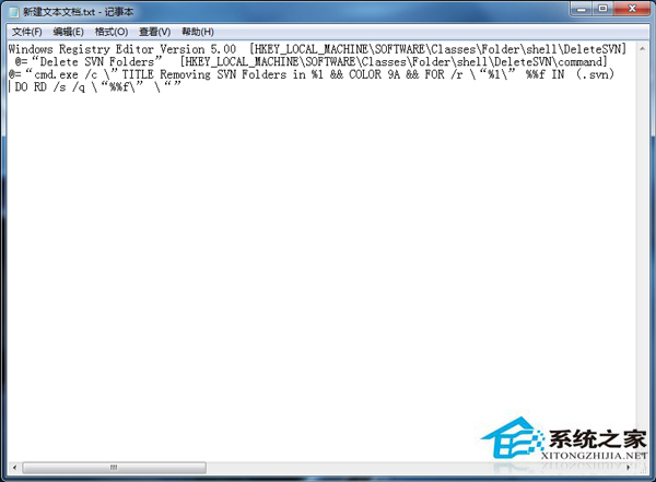 Win7批量清除svn格式文件的技巧