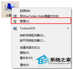 Win7開啟服務管理窗口的步驟