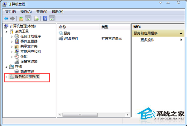 Win7開啟服務管理窗口的步驟