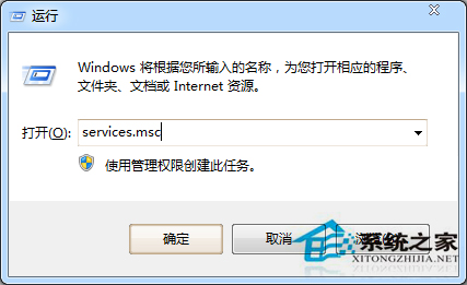 Win7開啟服務管理窗口的步驟