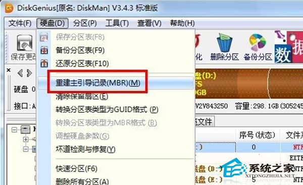 Windows7更新補丁後開機提示oem7grub如何修復