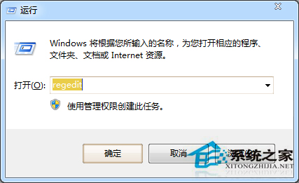 Win7系統關機無反應的解決策略