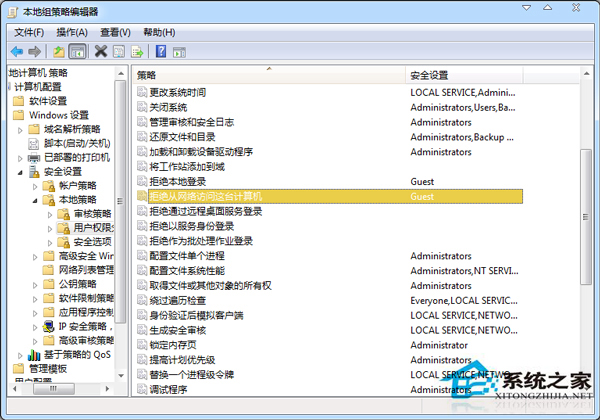 Win7訪問不了共享打印機如何解決