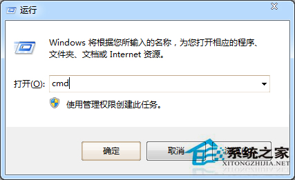 Win7安全使用網絡共享的步驟