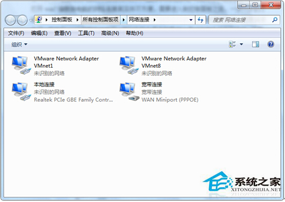 Win7通過ncpa.cpl命令打開網絡的方法