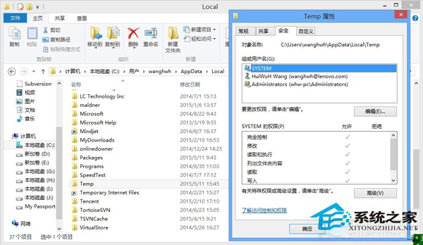 Win7旗艦版安裝office2012提示error 1706怎麼辦?