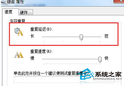 Win7旗艦版總是出現重復字符如何解決