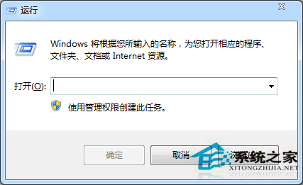 如何解決Win7旗艦版報錯0x000006d18問題