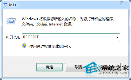 Win7關機無需等待的設置技巧