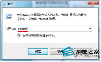 Win7打印時提示“Active Directory域服務當前不可用”怎麼辦？