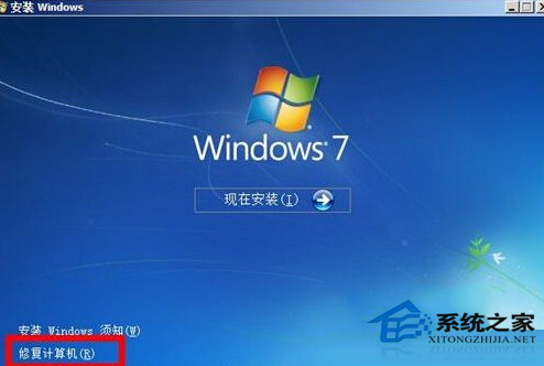 Win7系統誤刪文件後反復重啟的解決方法