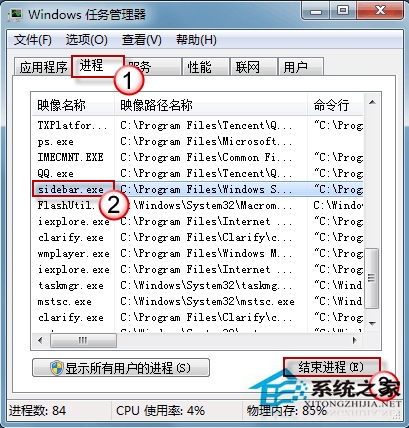 Win7桌面小工具更新突然停滯怎麼解決？