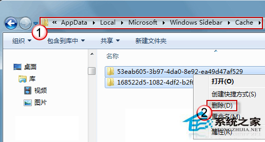 Win7桌面小工具更新突然停滯怎麼解決？