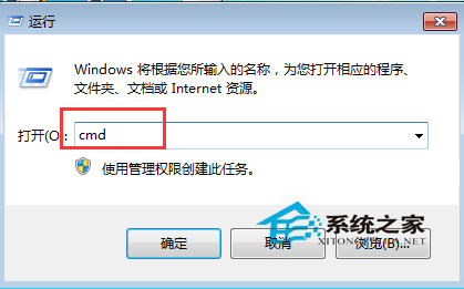 Win7旗艦版重置網絡設置的技巧