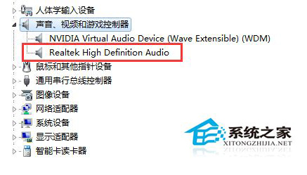 Windows7旗艦版桌面音量圖標消失的原因及解決方法