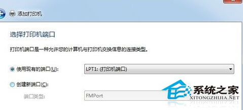 Win7系統如何連接到打印機程序