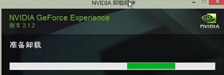 Win7徹底卸載NVIDIA顯卡驅動程序的辦法