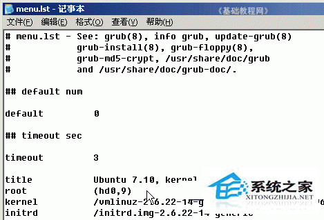 Win7 64位系統下如何利用menu.lst啟動配置文件