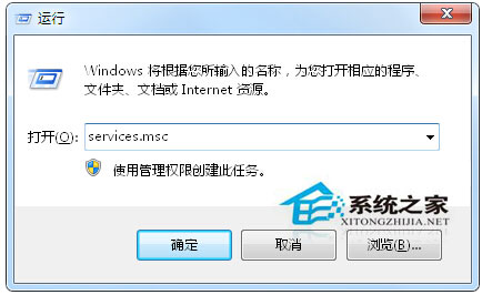 Win7防火牆開啟失敗並提示0x6D9錯誤代碼怎麼辦？