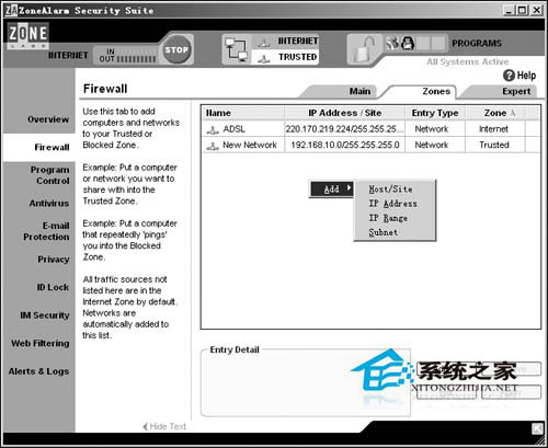 Win7防火牆啟動不了的原因及解決辦法