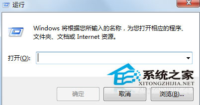 Win7提示Windows沒合適權限訪問文件的解決方法