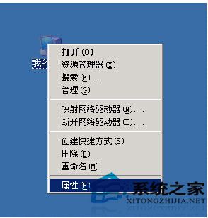 Win7旗艦版關閉域環境的方法