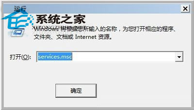 Windows7任務欄變白色且Aero主題無法使用如何解決