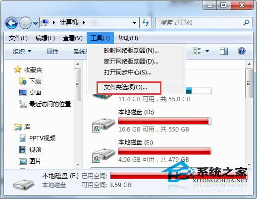 Win7系統跳出Explorer.exe服務器運行失敗窗口怎麼辦？