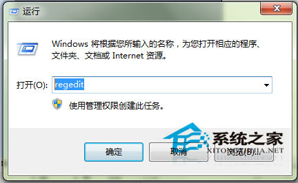 Win7系統下IE8浏覽器網銀無法正常登陸的解決方法