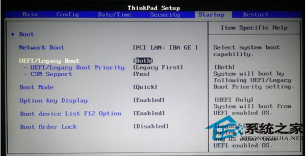 Win7重裝後出現黑屏並提示All boot options怎麼解決