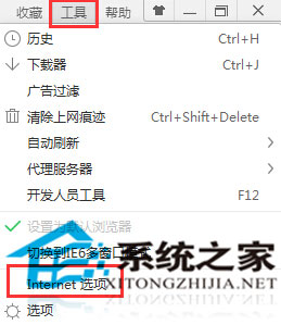 Win7系統IE浏覽器地址欄自動網址填寫功能怎麼關閉？