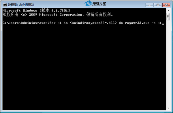 Win7系統出現DfrgFat:Dfrgfat.exe彈窗錯誤怎麼修復？