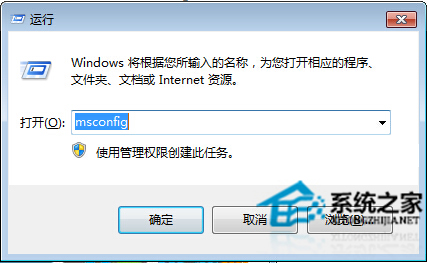 Win7系統出現DfrgFat:Dfrgfat.exe彈窗錯誤怎麼修復？