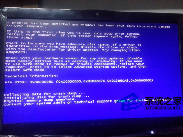 Win7開機就藍屏錯誤代碼OXC0000225怎麼解決