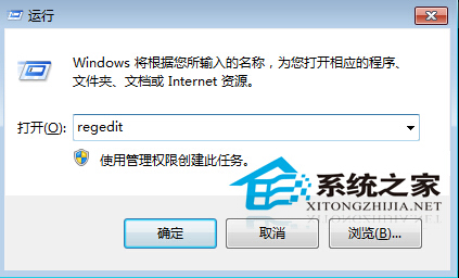 Win7系統無線服務開啟失敗提示錯誤1747怎麼解決？