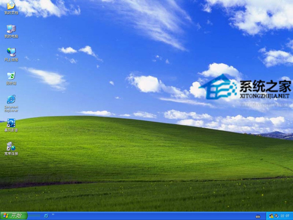 Windows7系統桌面不能創建文件夾怎麼辦？