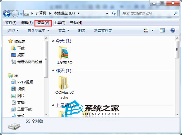 Win7將文件夾按時間分組排列的技巧