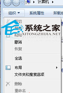 Windows7應用程序初始化失敗（0xc00000ba）怎麼辦？