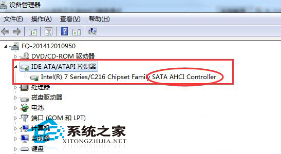 Win7是否開啟AHCI硬盤模式的判定方法