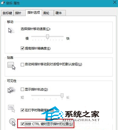 Win7播放視頻時使用鍵盤鍵顯示隱藏鼠標的方法