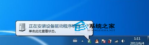 Win7打印機脫機不能打印如何修復