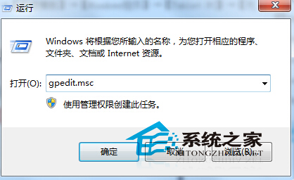 Win7使用繪畫板連按出現水波紋的解決方法