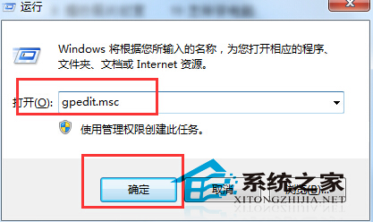 Win7中我的文檔圖標不見了如何解決？