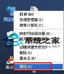 Windows7本地連接受限制或無連接的解決方法