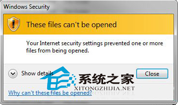 Win7在Internet安全設置下可打開文件的兩種方法