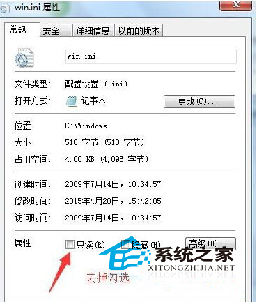 Win7安裝Office 2007報錯1913怎麼辦？