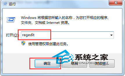 Win7桌面右鍵刷新反應慢怎麼辦？